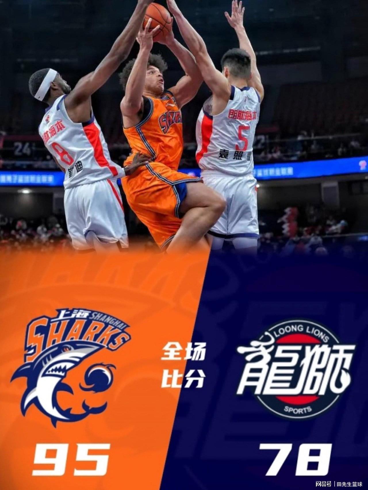 英雄联盟直播-随着上海95-78轻取广州，纵观全场，出现了很多奇怪的现象！